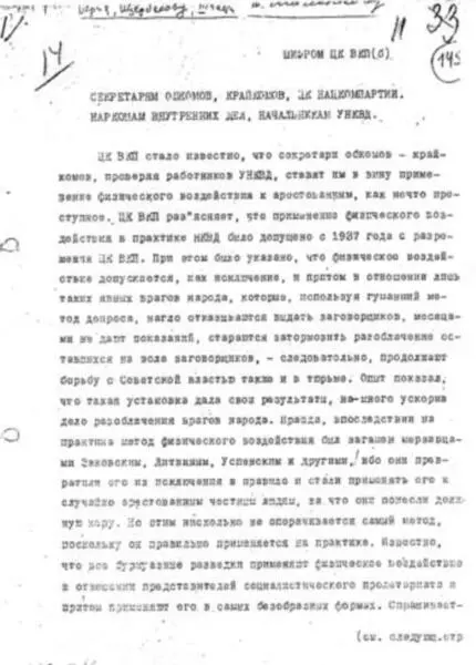Однако прежде чем каяться в очередном преступлении сталинского режима имеет - фото 28