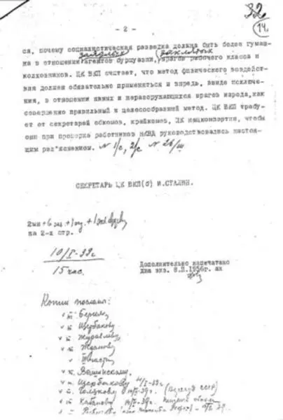 Однако прежде чем каяться в очередном преступлении сталинского режима имеет - фото 29