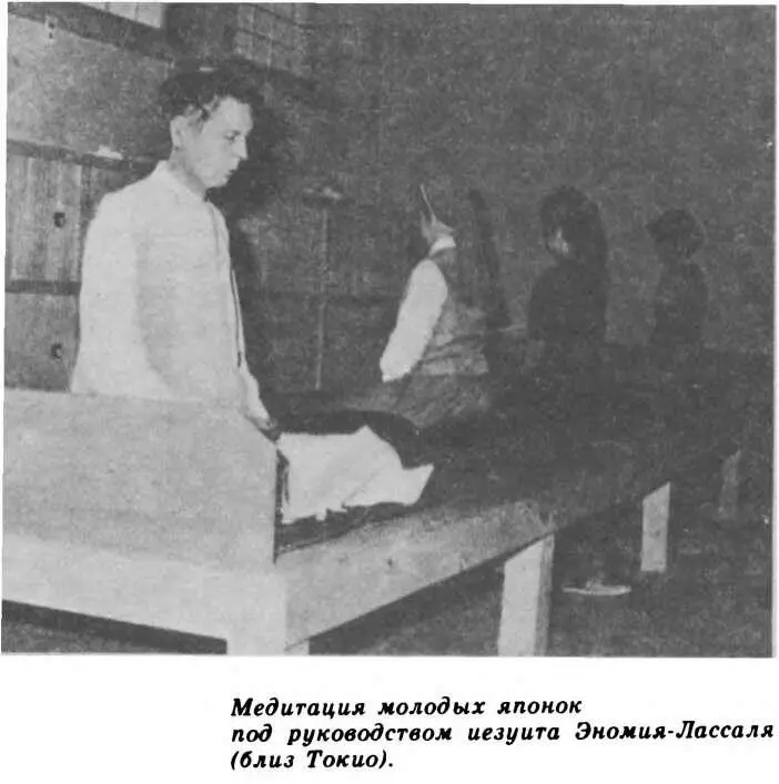 И в завершение нашего анализа деятельности Общества Иисуса в странах - фото 12
