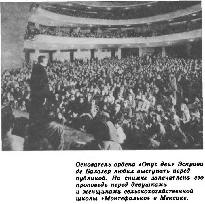 За коллективным исследованием совести наступает минута частных покаяний - фото 14