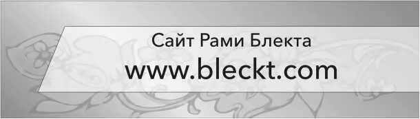 Как из любого кризиса сделать большую победу - фото 13
