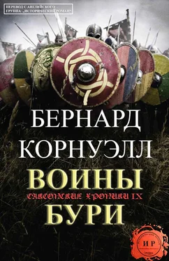 Бернард Корнуэлл Воины бури обложка книги