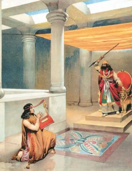 Давид играет Саулу на арфе Даниил во рву со львами Пророк Илия и царь Ахав - фото 93