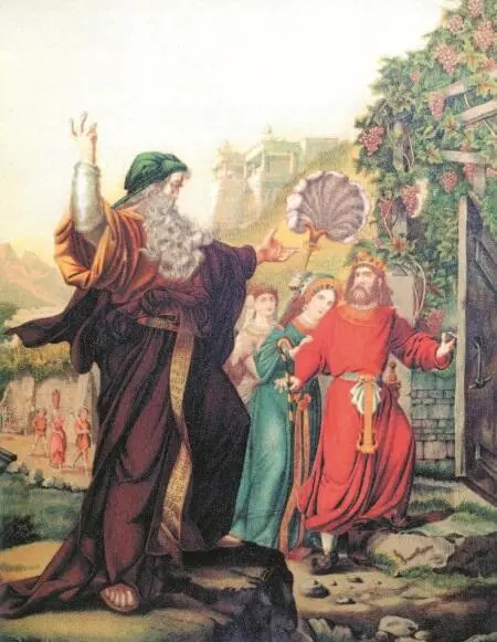 Пророк Илия и царь Ахав Вознесение Илии на небо Пророк Иезекиль - фото 95