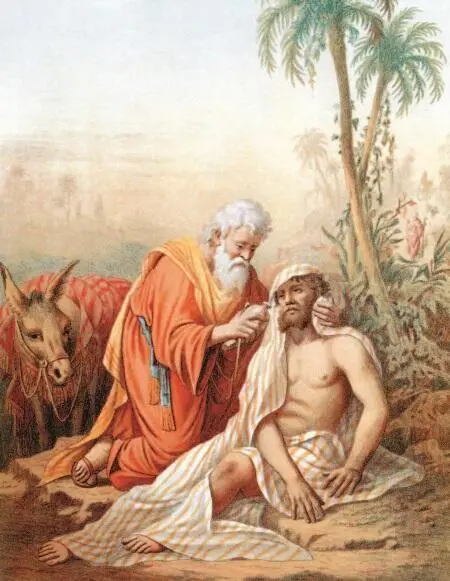 Притча о милосердном самарянине Христос у Марфы и Марии Притча о блудном сыне - фото 115