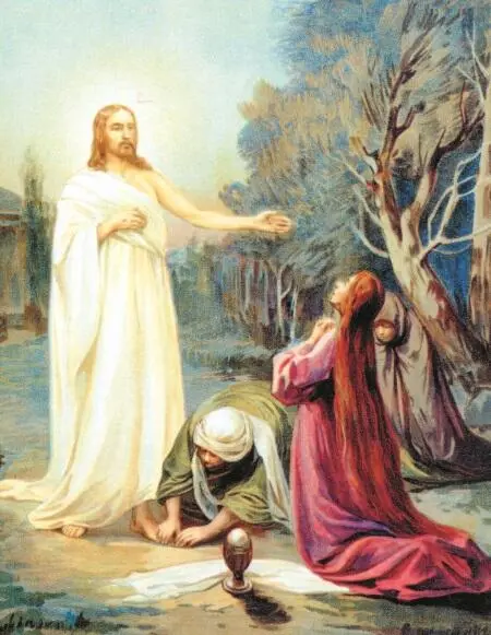 Явление воскресшего Господа Марии Магдалине Трапеза в Эммаусе Вознесение - фото 129