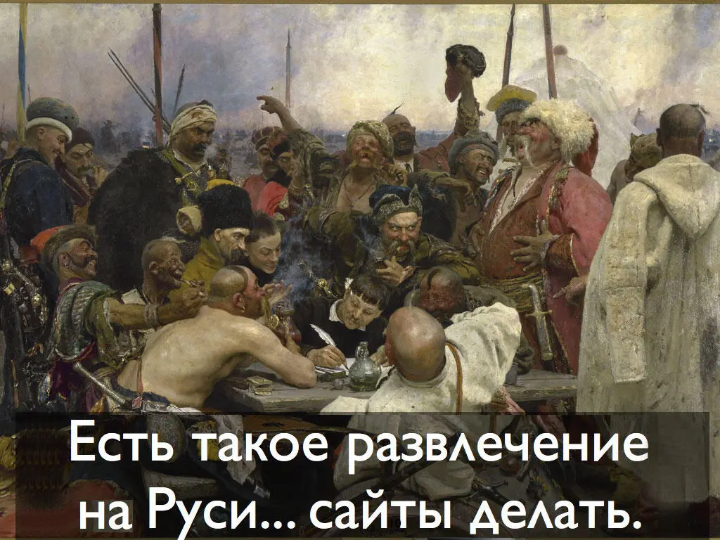 Все решения и ходы в iМаркетинге должны быть взвешенными и продуманными - фото 2