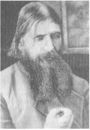 Григорий Распутин Все началось в октябре 1905 г В дневнике Николая II можно - фото 12