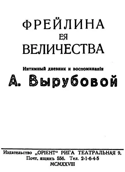 Колесница времени мчится в наши дни быстрее экспресса Прожитые годы уходят - фото 2