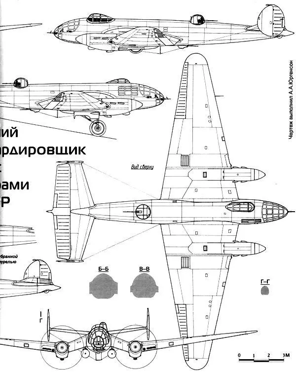Крыло заменили новым без обратной чайки увеличив его площадь с 79 м 2до 81 м - фото 57