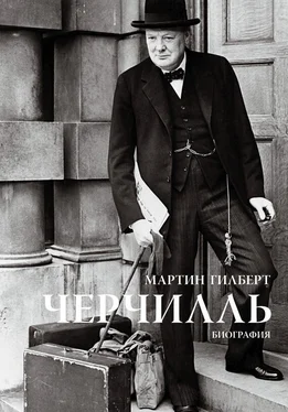 Мартин Гилберт Черчилль. Биография обложка книги