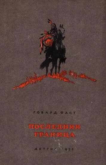 «Нужная книга»