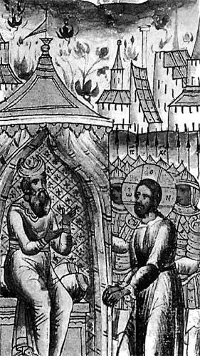 Рис 12 Суд Пилата Миниатюра XVII века На голове Пилата чалма в виде - фото 8