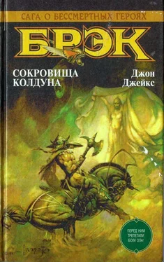 Джон Джейкс Сокровища колдуна (сборник) обложка книги