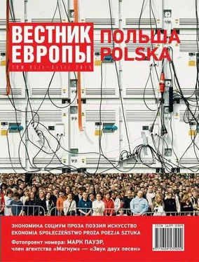 Михал Бушевич Миссия. Войны, от которых я сбежал обложка книги