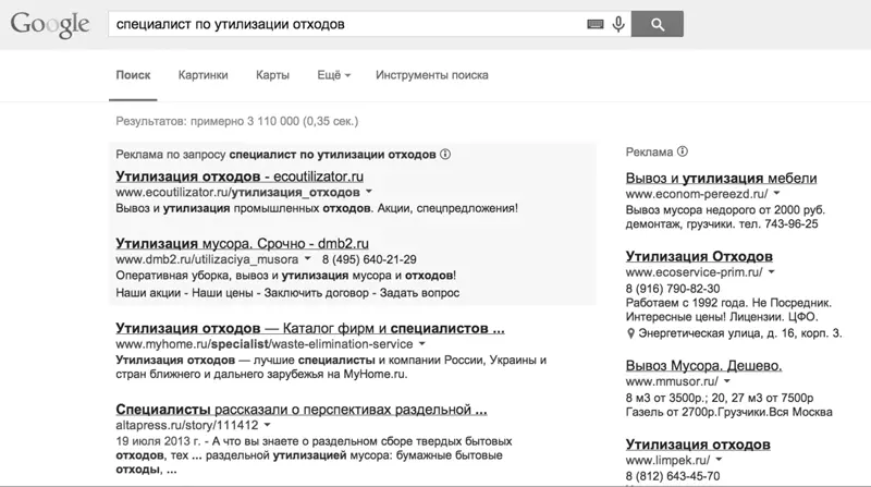 В таблице приведенной далее представлены наиболее распространенные логические - фото 12