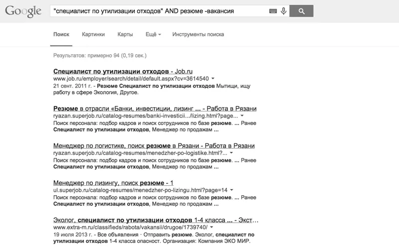 В таблице приведенной далее представлены наиболее распространенные логические - фото 13