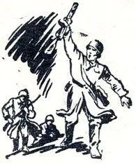 Примечания 1 Итоги второй мировой воины М 1957 стр 79 2 Летом 1941 - фото 20
