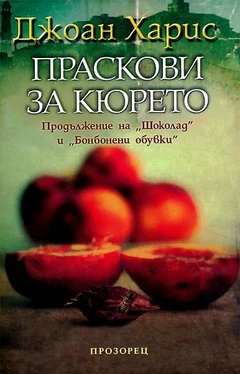 Джоан Харис Праскови за кюрето обложка книги