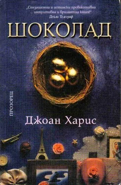 Джоан Харис Шоколад обложка книги