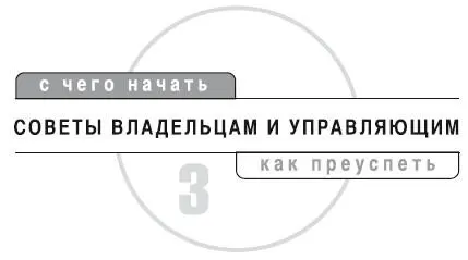 Умение планировать свой график распределять цели и обязанности на каждый день - фото 7