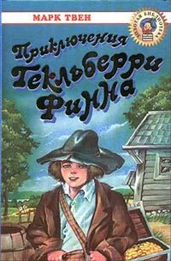 Марк Твен Приключения Гекльберри Финна обложка книги