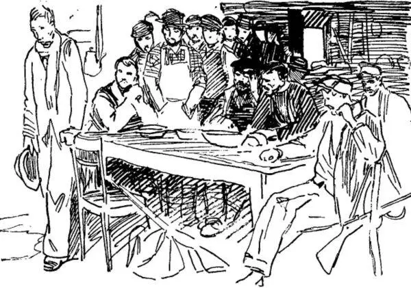 Гошек стоял окаменев глядя в землю Он не знал что сказать В невыносимой - фото 14