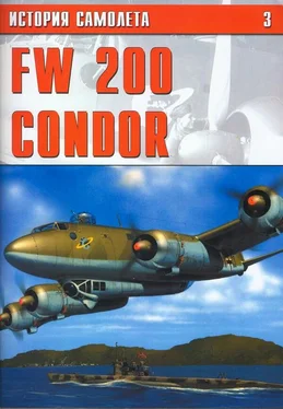 Неизвестный Автор FW 200 CONDOR обложка книги