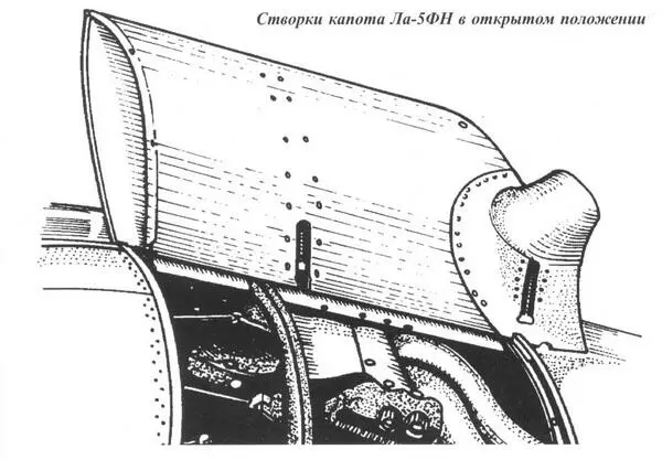 Ла5ФН последних серий имели маленький каплевидный лючок на капоте под которым - фото 55