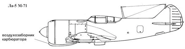 Отличный снимок летящего Ла5Ф бн 10 из 145 или 147 ГИАП ПВО Во многих - фото 73
