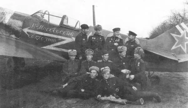 Ла5 Г Д Онуфриенко командира 31 ИАП 295 ИАД 17ой Воздушной Армии - фото 80