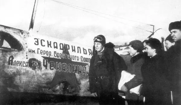 Снимок сделанный на церемонии передачи новых Ла5 960 ИАП ПВО 23 февраля 1943 - фото 120