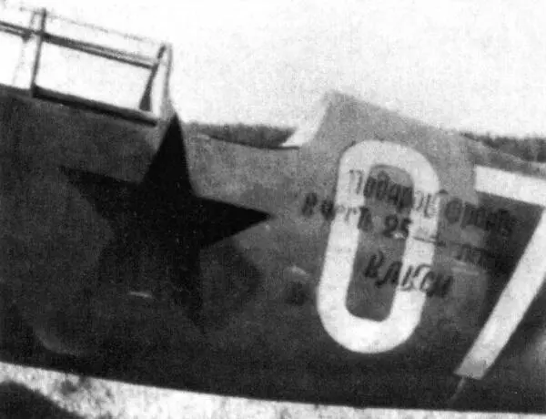 Этот снимок Ла5УТИ бн 07 демонстрирует использование опознавательных знаков - фото 123