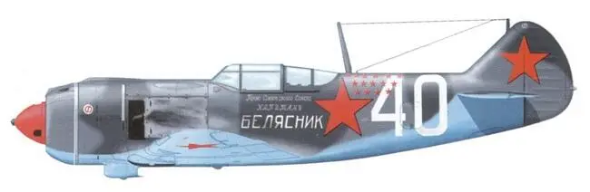 Этот Ла5Ф в новом сером камуфляже но со звездами старого типа принадлежал - фото 181