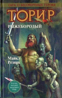 Майкл Резник Торир. Рыжебородый обложка книги