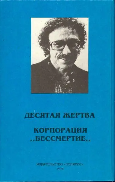Примечания 1 Китайское национальное блюдо 2 Посетите еще раз выставка - фото 6