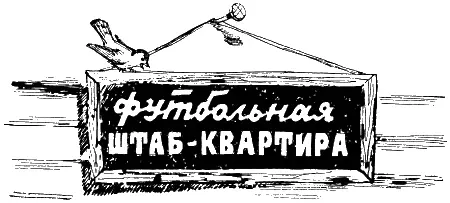 Узенькая еле заметная в траве тропинка которая еще совсем не так давно вела к - фото 84