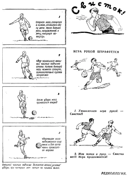 Тройка без тройки - фото 110