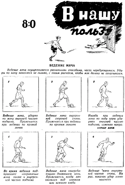 Тройка без тройки - фото 121