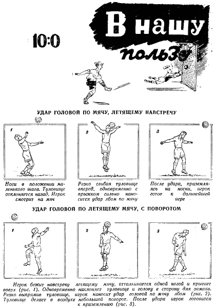 Тройка без тройки - фото 125