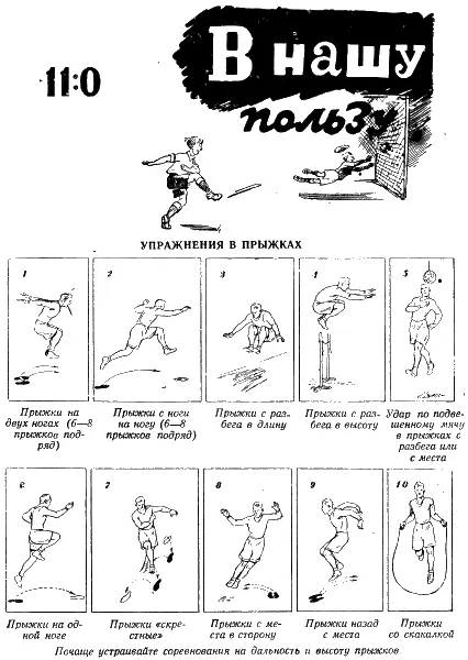 Тройка без тройки - фото 127