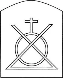 Masons Mark found in the stone alcoves at Victoria Park and Guys Hospital - фото 1