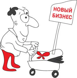 323 Работа с кредиторами Роль собрания кредиторов в процедурах банкротства - фото 65