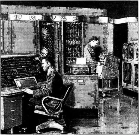 Компьютер UNIVAC В то же время Эккерт занял пост вицепрезидента в Sperry - фото 29