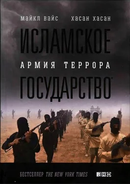 Майкл Вайс Исламское государство. Армия террора обложка книги