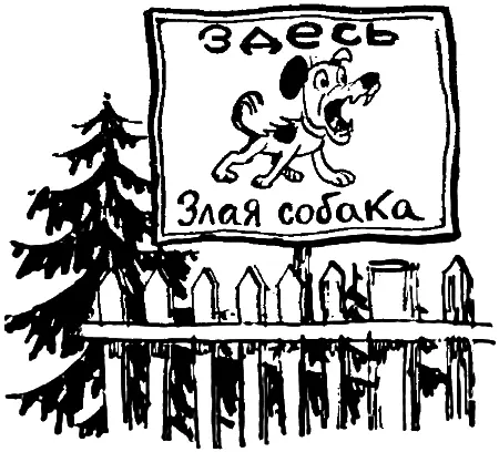 Этой же ночью Что может быть важнее сбора металлического лома тряпья - фото 96