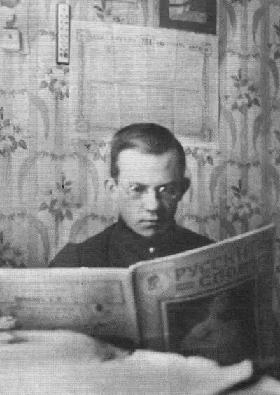 Иван за чтением газеты Русский спорт Январь 1914 г Иван и Борис оба в - фото 9