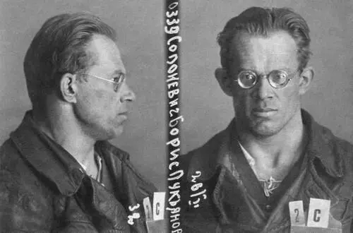 Фото из следственного дела Бориса Солоневича 1932 г Пути синхронного - фото 23
