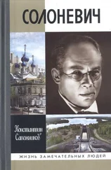 Солоневич народная монархия отзывы Солоневич народная монархия отзывы