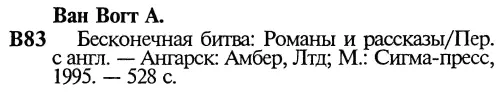 Примечания 1 около 167 см Примеч перев 2 поангл purity означает - фото 2